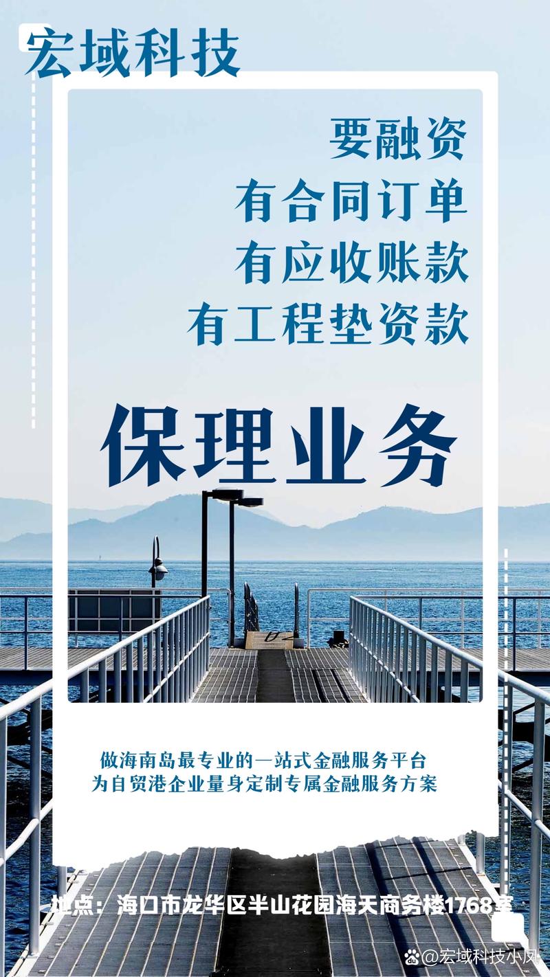 理解应收账款融资:企业资金管理新解法